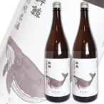 酔鯨 特別純米酒 1800ml × 2本