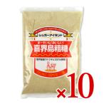 ショッピング琉球 高橋ソース 喜界島粗糖 700g × 10袋