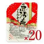 たかの 魚沼産 こしひ