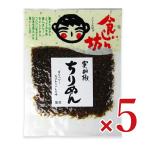 . еда еда .... крепдешин плоды зантоксилума 73g × 5 шт 