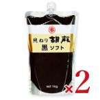  maru ho n оригинальный ... лен чёрный soft pauchi1kg × 2 пакет бамбук книга@ масло и жиры 