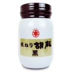 《賞味期限間近のお試し価格》マルホン 純ねり胡麻  黒  450g 竹本油脂《返品・交換不可》《賞味期限2023年1月11日》