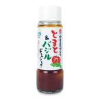 take солнечный маленький бобы остров ......& базилик заправка 185ml