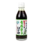 take солнечный маленький бобы остров pilili. синий красный острый перец .. уксус 200ml