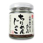 take солнечный маленький бобы остров ......... сушеные сардины 38g