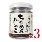 take солнечный маленький бобы остров ......... сушеные сардины 38g × 3 шт 