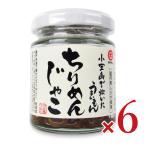 take солнечный маленький бобы остров ......... сушеные сардины 38g × 6 шт 