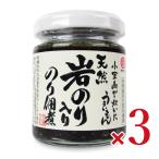 take солнечный маленький бобы остров ......... натуральный скала клей ввод клей закуска цукудани 100g × 3 шт 