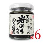 take солнечный маленький бобы остров ......... натуральный скала клей ввод клей закуска цукудани 100g × 6 шт 