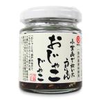 take солнечный маленький бобы остров ................50g