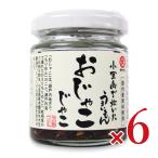 take солнечный маленький бобы остров ................50g × 6 шт 