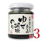 take солнечный маленький бобы остров ......... yuzu .. клей 100g × 3 шт 