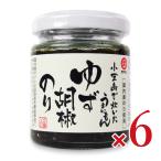 take солнечный маленький бобы остров ......... yuzu .. клей 100g × 6 шт 