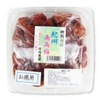  Takeuchi сельское хозяйство . специальный культивирование маринованные сливы экономичный 500g