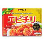 タマノイ酢 エビチリ 56g 爆買