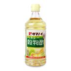 タマノイ酢 ヘルシー穀物酢 500ml 爆買