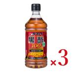 タマノイ酢 黒酢100 500ml × 3本【食品 調味料 酢 米酢 効果 レシピ 酢豚 ダイエット 飲み方 国産米100％ 米黒酢 独自ブレンド】