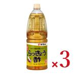 tamanoi уксус rakkyou уксус 1.8L × 3шт.@[ еда приправа уксус прочее солености tsukemono ... только sake . уксус желтый золотой соотношение овощи .. rakkyou .. рецепт морковь ] супер PayPay праздник 
