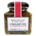 Yahoo! Yahoo!ショッピング(ヤフー ショッピング)田丸屋本店 静岡県産わさび 食べるオリーブオイル UMAMI OIL ウマミオイル 120g