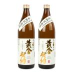  семена остров sake структура желтый золотой дешево .900ml × 2 шт 