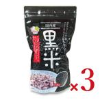  вид quotient чёрный рис 250g × 3 шт 
