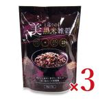 種商 美と巡りの黒米雑穀 30g×7包 × 3個