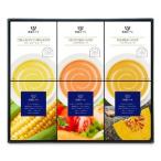 帝国ホテル スープ Amazon 楽天 ヤフー等の通販価格比較 最安値 Com