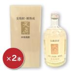 麦焼酎 天真 720ml ×2本 ［天領酒造］ 爆買