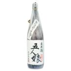 寺田本家 五人娘 1800ml 純米酒