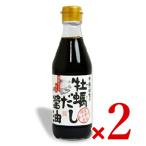  соевый соус суп соевый соус устрица соевый соус .. соевый соус храм холм дом. .. суп соевый соус 300ml× 2 шт храм холм иметь машина . структура 