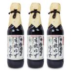  храм холм дом. иметь машина yuzu ...250ml × 3 штук в наличии машина JAS
