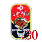 ショッピング缶詰 缶詰 おつまみ 缶詰め ご飯のお供 田原缶詰 さんま蒲焼 ちょうしブランド EO缶 100g×30個 ケース販売