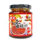 ... Rover утро небо ... плоды зантоксилума la- масло 240g средний .