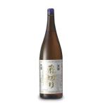 【最大1,000円OFF！日曜日はよりどりクーポンの日】特別純米酒 飛切り 1800ml 天領酒造