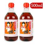  Tohoku соевый соус ki кофе me универсальный белый заправка . расческа тест 500ml× 2 шт 