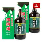 .. sake главный офис .. sake sen форма печать ..1L×2 коробка здоровье sake 