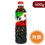  дверь .f-z дверь . головной офис. yakiniku. соус Special .600g