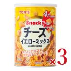  Восток орехи еда тонн TON'S сыр желтый Mix жестяная банка 230g × 3 шт 