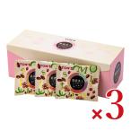 東洋ナッツ食品 トンTON'S 薬膳美人ミックスナッツ 13g×20P × 3個