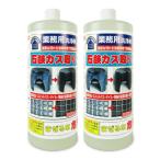 to-yak для бизнеса мыло rental брать .1000ml × 2 шт 