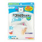 東洋アルミ パッと貼るだけ! ホコリとりフィルター 換気扇用 3枚入  ポイント消化に