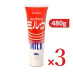 . волна . индустрия сгущенное молоко 480g × 3 шт 