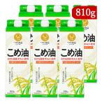 ショッピング米油 築野食品工業 国産こめ油 紙パック 810g×6本 ケース販売 栄養機能食品（ビタミンE）