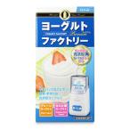 東京企画販売 ヨーグルトファクトリーPREMIUM TKSM-016