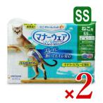 ユニ・チャーム マナーウェア ねこ用 SS サイズ 40枚 × 2個