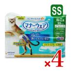 ユニ・チャーム マナーウェア ねこ用 SS サイズ 40枚 × 4個