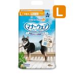  Uni * очарование правила поведения одежда для мальчика L размер полоса * джинсы 40 листов 