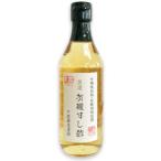 内堀醸造 美濃有機すし酢 360ml