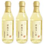 内堀醸造 美濃特選すし酢 360ml × 3本