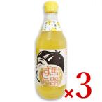 馬路村 馬路ずしの素 500ml × 3個  馬路村農業協同組合